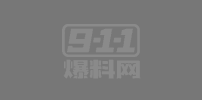 疑似恋情曝光 谷爱凌和法国游泳冠军莱昂马尔尚在夜店激吻视频放出